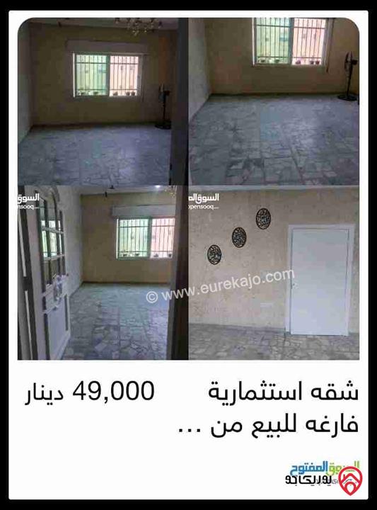 شقه استثمارية مساحة 140م طابق ثالث للبيع في عمان - ضاحية الاقصى