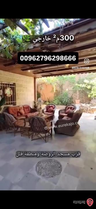 شقة ارضية مساحة 260م داخلي و 300م خارجي للبيع في عمان - تلاع العلي 