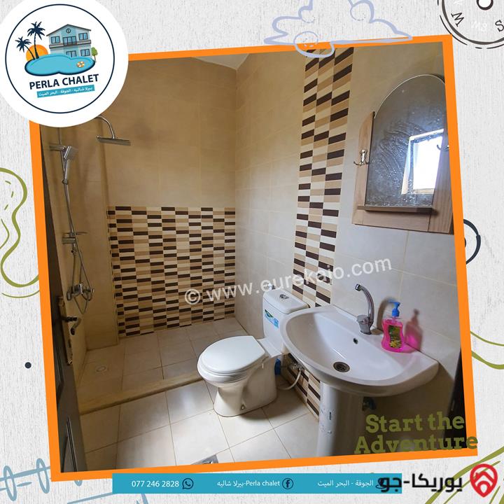 شاليه بيرلا 1 Perla chalet للايجار اليومي في البحر الميت