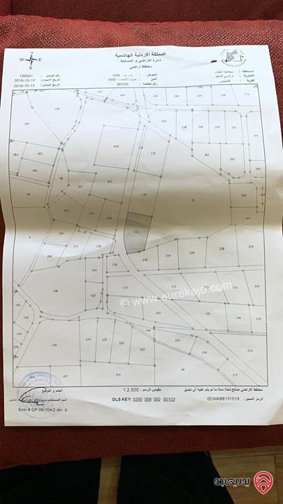 أرض مساحة 3400م للبيع في الفحيص