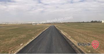 أراضي للبيع ضمن مشروع سكني مساحة 1 دونم في حوارة - مادبا ( طريق البانوراما ) تبدأ الاسعار من 46,000 د.أ نقدا او بالتقسيط من المالك 