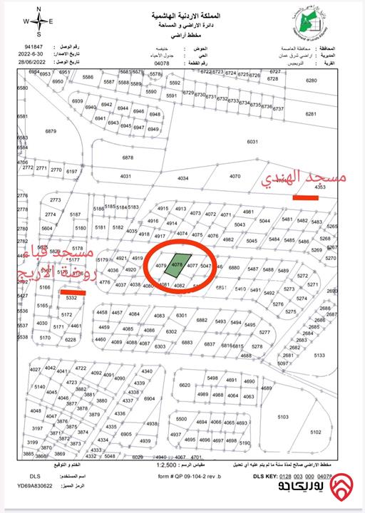 شقة طابق ثاني مساحة 115م طابق ثاني للبيع في عمان - الهاشمي الشمالي