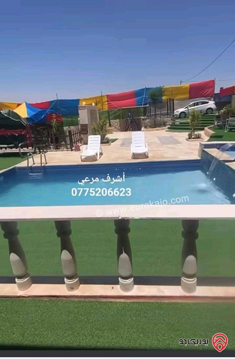 مزرعة فخمة مساحة الأرض 652م والبناء 70م للبيع في المفرق