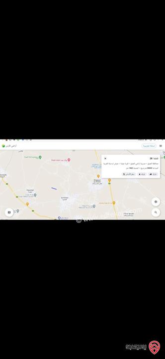 قطعة ارض مساحة 30 دونم للبيع في المفرق