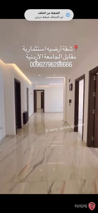 شقة ارضية ديلوكس مساحة 170م داخلي و 100م خارجي للبيع في عمان - تلاع العلي 