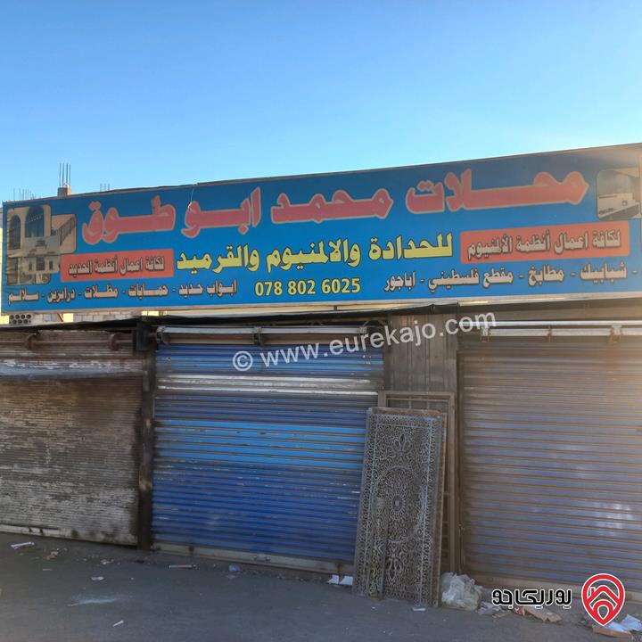 ارض تجارية مساحة 592م للبيع في الزرقاء - على طريق السخنة
