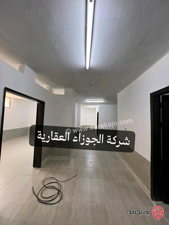 شقة فارغة شبه ارضية مساحة 120م للايجار في عمان - منطقة الذراع 