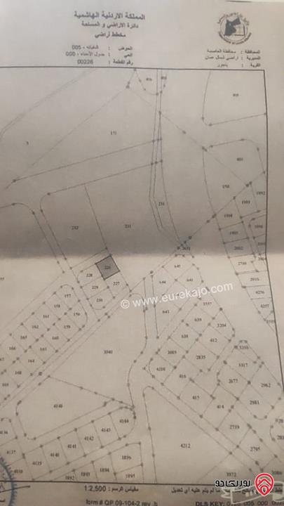 أرض سكني مساحة 732م للبيع في عمان - طبربور