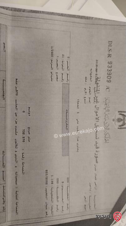 أرض سكنية مساحة 732م للبيع في عمان - ياجوز
