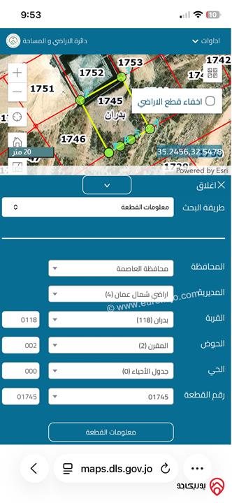 أرض مساحة 500م للبيع في عمان - شفا بدران