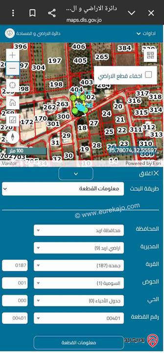 قطعة أرض مساحة 900م للبيع في إربد - جمحا