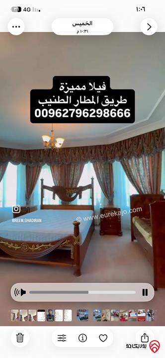 فيلا مساحة 665م على أرض 1300م للبيع في عمان - الطنيب طريق المطار 