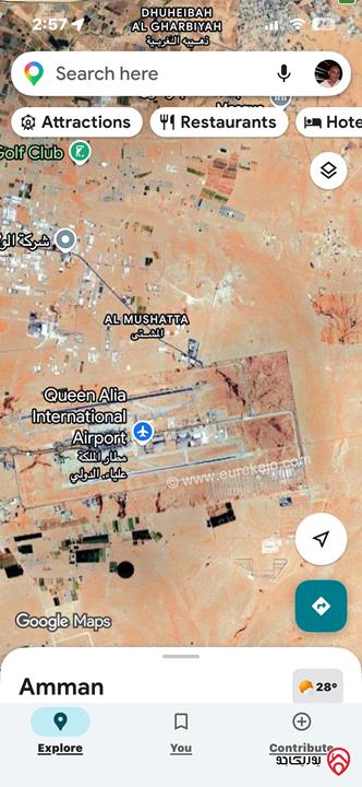 قطعه ارض للبيع في عمان- الكتيفه مساحة 10 دنم