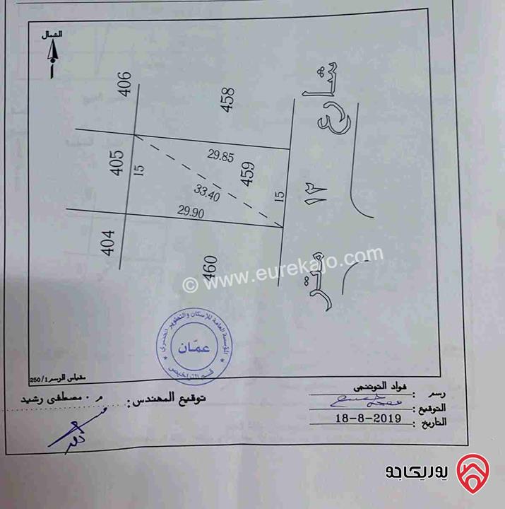 قطعة أرض مساحة 450م للبيع في عمان - قرية سالم بمنطقة سحاب