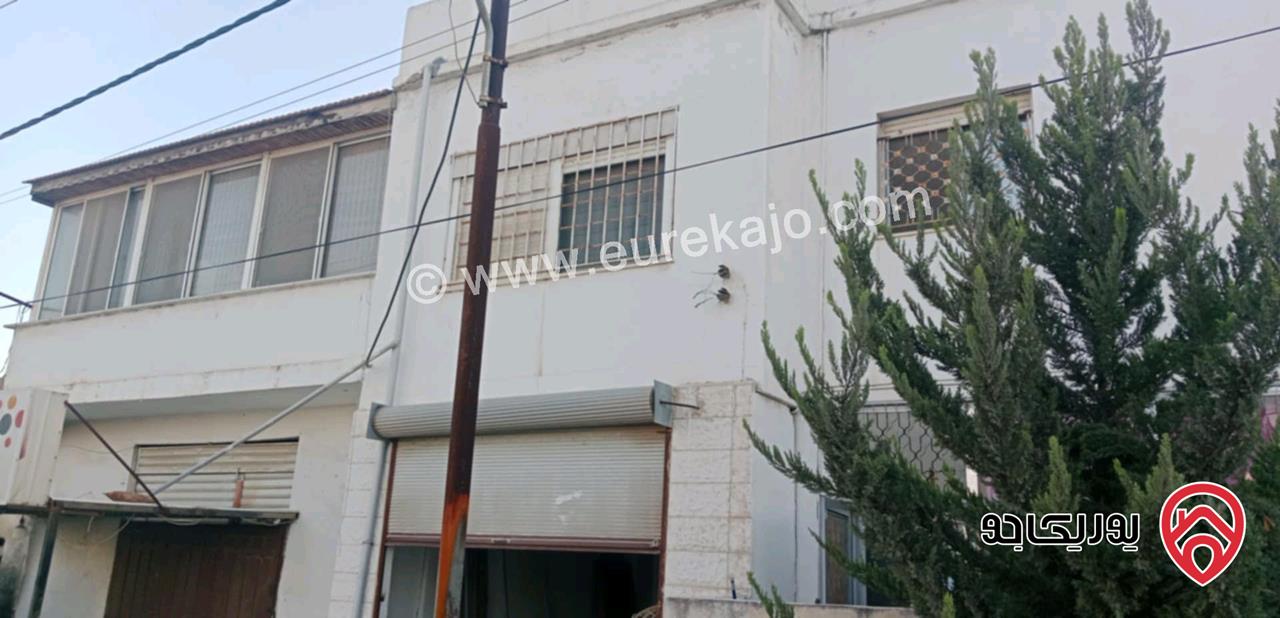 منزل طابقين + مستودع على أرض 446م للبيع في اربد - الحصن