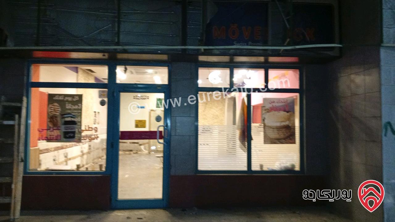 محلات تجارية مساحة 27م - 29م - 32م للايجار في عمان - شارع الجامعة الرئيسي