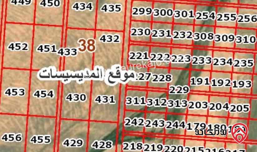 ارض مساحة 3 دونم و 400م للبيع في عمان - الموقر موقع المديسيسات الجناب 