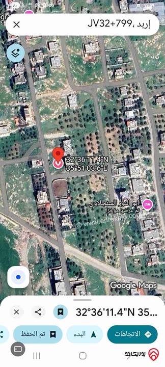 قطعة أرض مساحة 514م للبيع في اربد - بيت راس