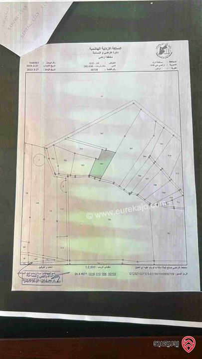 قطعة ارض مميزة جدا مساحة 3 دونم و 600م للبيع في اربد - ام قيس