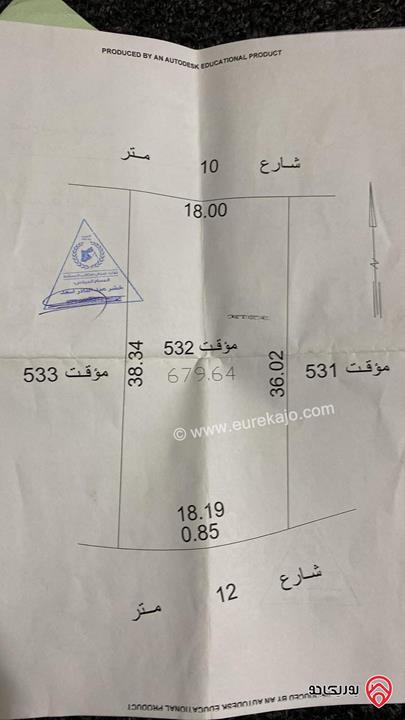 قطعة ارض للبيع في الزرقاء- منطقة السخنة مساحة 679م