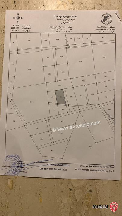 أرض مساحة 2300م للبيع في عمان - اليادودة حوض الغباشة و تلعة عقيل1 خالية خارج التنظيم