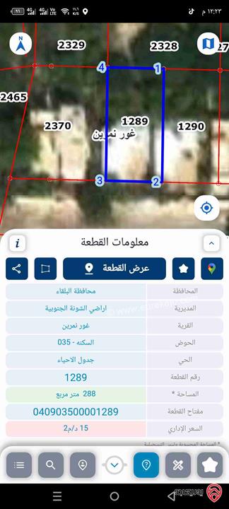 بيت ريفي على وحدة ارض مساحتها 288 متر مربع راكب 3 كندشنات للبيع في البحر الميت منطقة غور نمرين السكنه قبل اشارات الكرامة البيت مؤثث