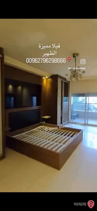 فيلا مساحة 550م على أرض 380م للبيع في عمان - الظهير