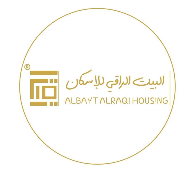 البيت الراقي للإسكان / Albayt Alraqi For Housing 