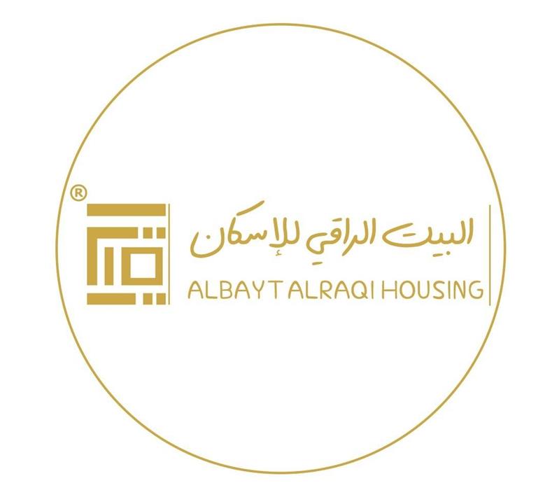 البيت الراقي للإسكان / Albayt Alraqi For Housing 