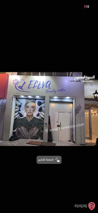 صالون سيدات للبيع في عمان - المقابلين شارع الاذاعة