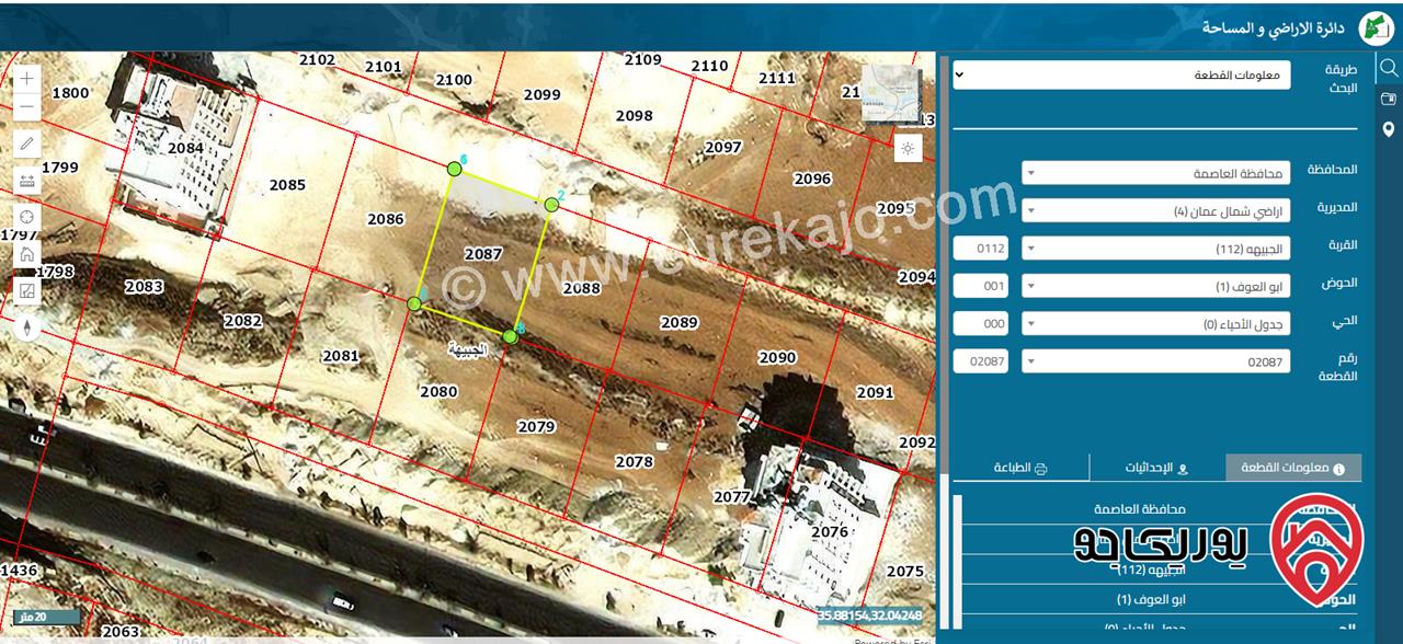 قطعة ارض مساحة 1 دونم و 204م للبيع في عمان - الجبيهة