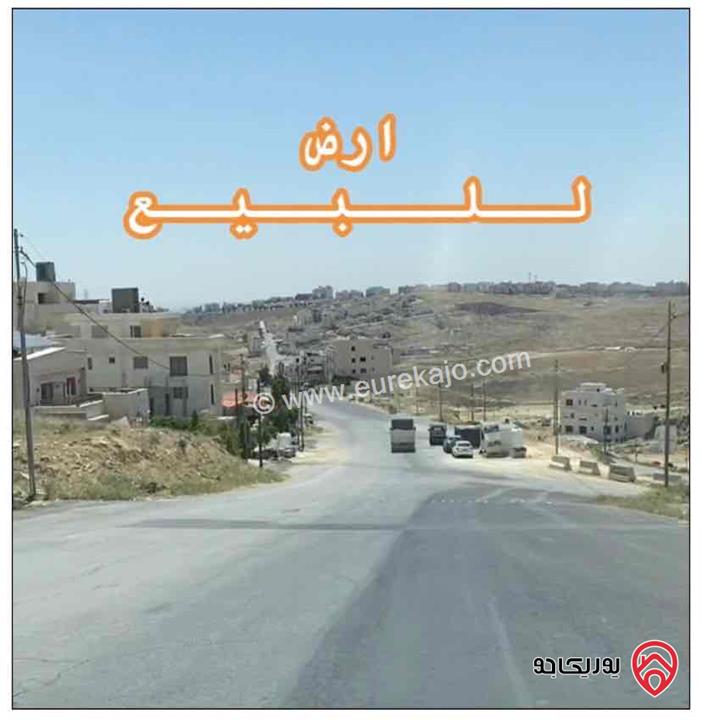 ارض مساحة 500م للبيع في عمان - ضاحية الرشيد منطقة فلل