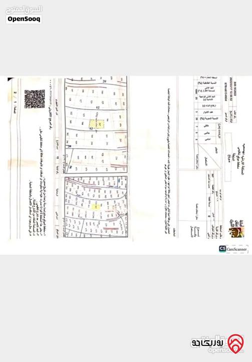أرض مساحة 1095م للبيع في عمان - دابوق الرحمانية