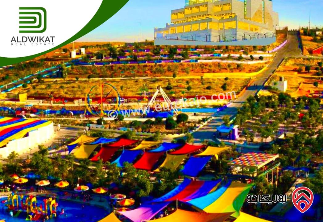 مشروع استثماري ضخم مساحة الأرض 250 دونم للبيع او للاستثمار في المفرق يحتاج الى شريك لعمل مستشفى لعلاج الادمان