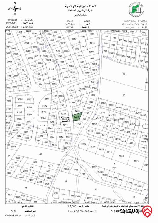 قطعة ارض مساحة 585م للبيع في عمان - الدربيات الموقع  مميزة 