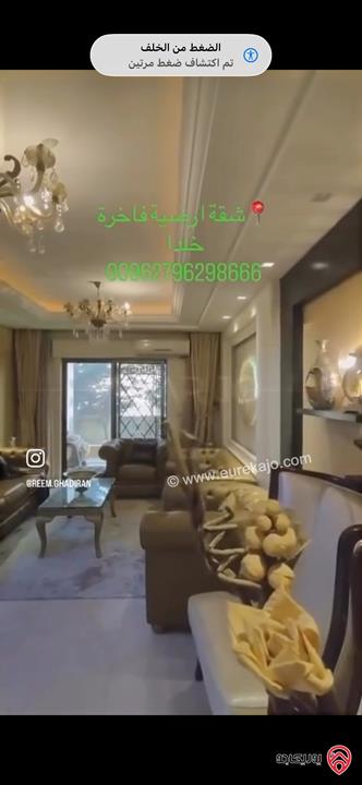 شقة ارضية مساحة 185م داخلي و 300م خارجي للبيع في عمان - خلدا 