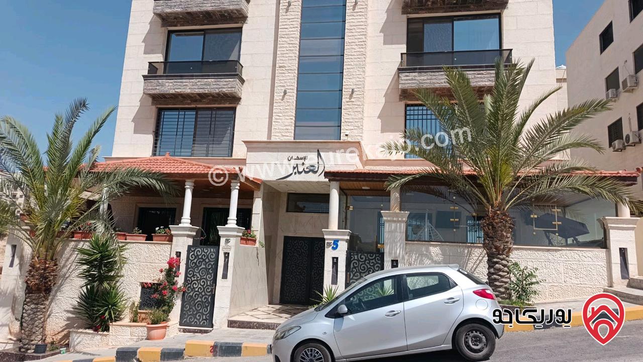 شقة أرضية مساحة 179م داخلي و 80م خارجي للبيع في عمان - الجبيهة حي المنصور قرب شارع الاردن