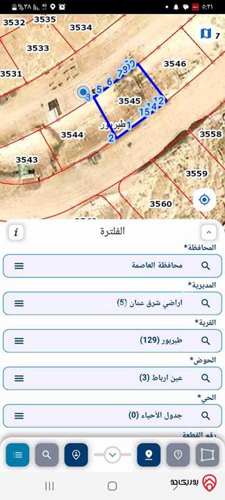 قطعة أرض على شارعين مساحة 502م للبيع في عمان - طبربور عين ارباط  