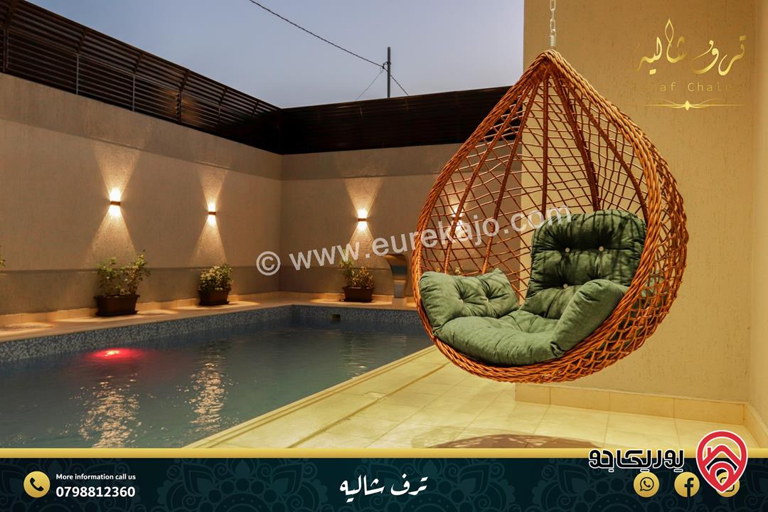 شاليه - مزرعة ترف للايجار اليومي في البحر الميت 
