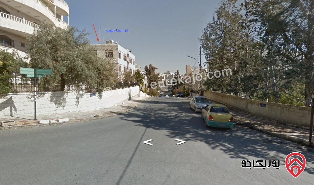 أرض مساحة 889م عليها بناء قديم قابل للهدم للبيع في عمان - المدينة الرياضية - تقع على شارعين بمستويين يسمح ببناء عدة طوابق