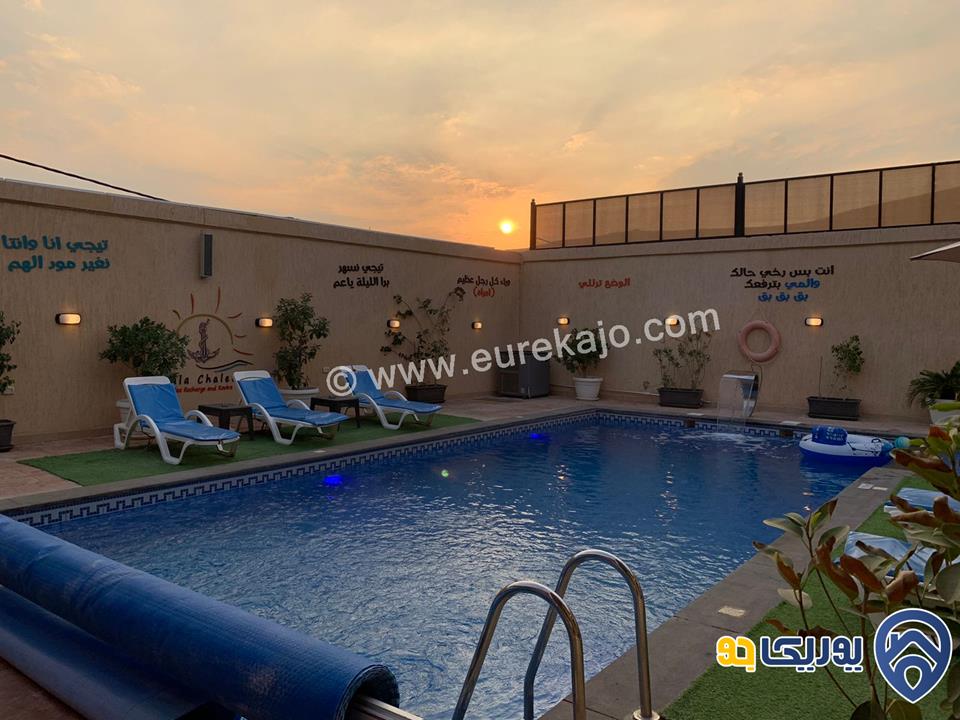 جولة ثلاثية الابعاد - يوفر لكم Hala Chalet - Dead sea اقامة فاخرة للايجار اليومي والمبيت والفترات القصيرة في البحر الميت - جوفة الكفرين 