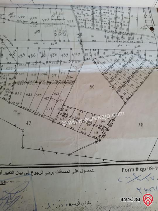 أرض مساحة 231 دونم للبيع في عمان - الموقر