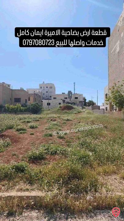 قطعة ارض سكنية مساحة 375م للبيع في عمان - قرية سالم