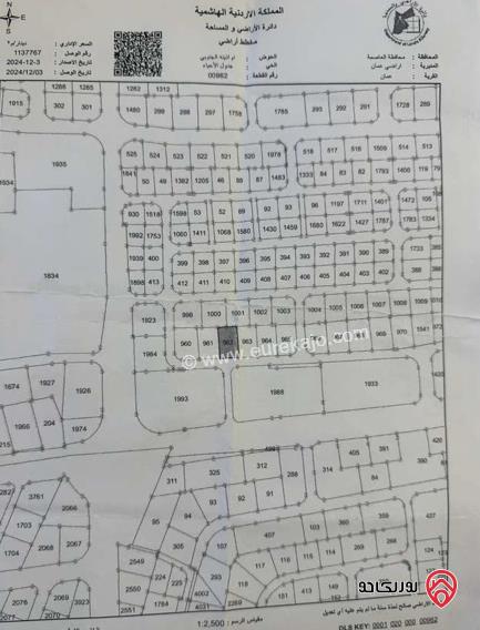 أرض مساحة 735م للبيع في عمان - ام اذينة