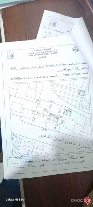 شقة مساحة 120م طابق ثالث للبيع في عمان - ابو نصير السعر 25 الف