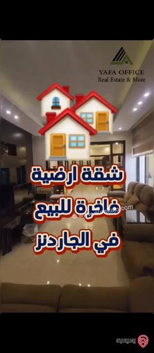 شقة ارضية مساحة 344م داخلي و 100م خارجي للبيع او للايجار في عمان - الجاردنز 