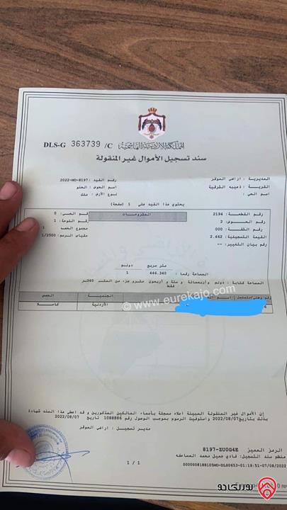 أرض مساحة 1 دونم و 446م للبيع في عمان - الذهيبة الشرقية 