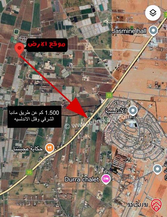 قطعة أرض مساحة 9 دونم و و 800م للبيع من أراضي جنوب عمان - الخضرا حوض البريزا بالقرب من فلل الاندلسية