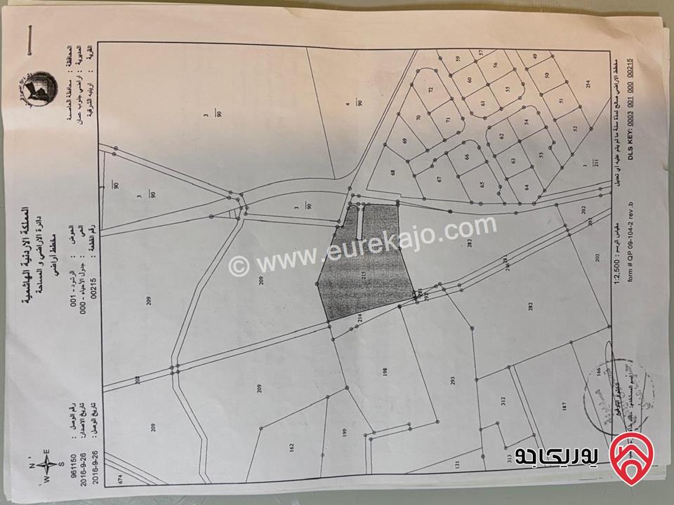 قطعة ارض مساحة 1 دونم و 365م للبيع في عمان - منطقة ارينبه الشرقية 