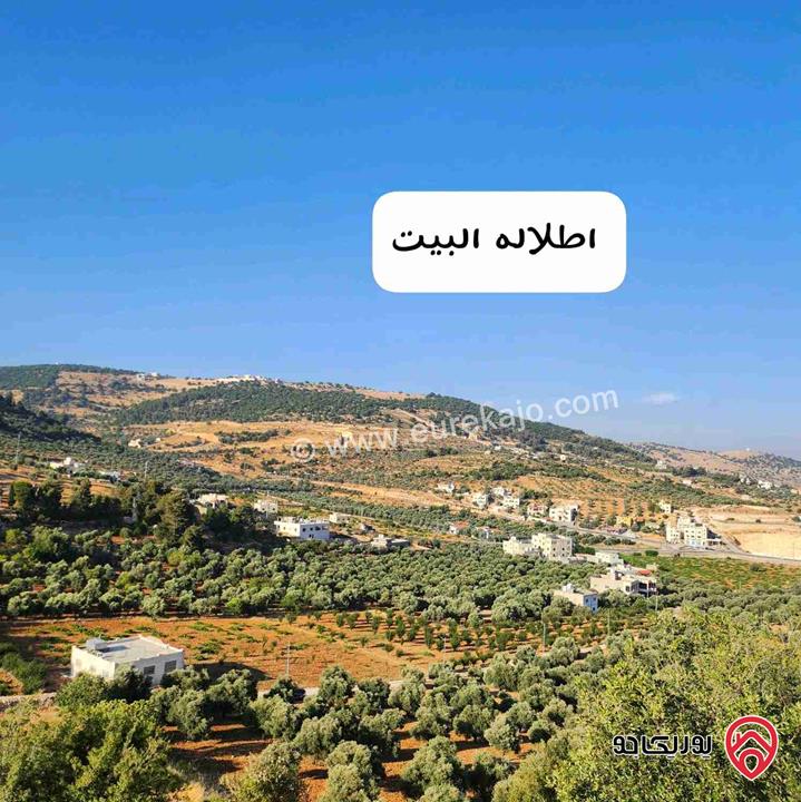 ​قطعة أرض مساحة 13 دونم و600 متر تقريباً (البيع كاملة أو جزء منها) في جرش (بصاص الدب) في أجمل مناطق سوف الطبيعية
